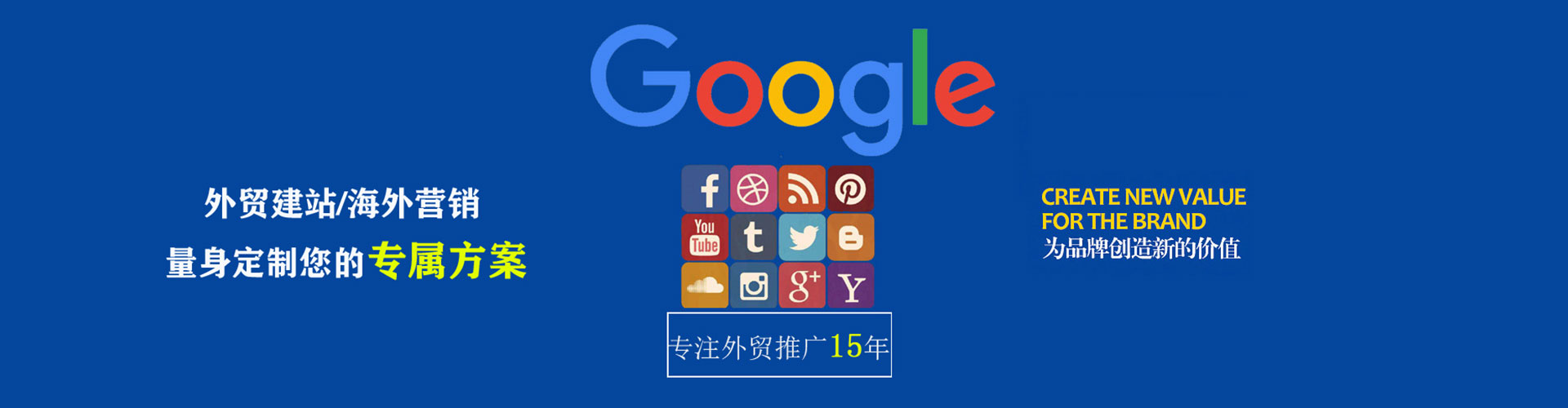 青山百度推广价格